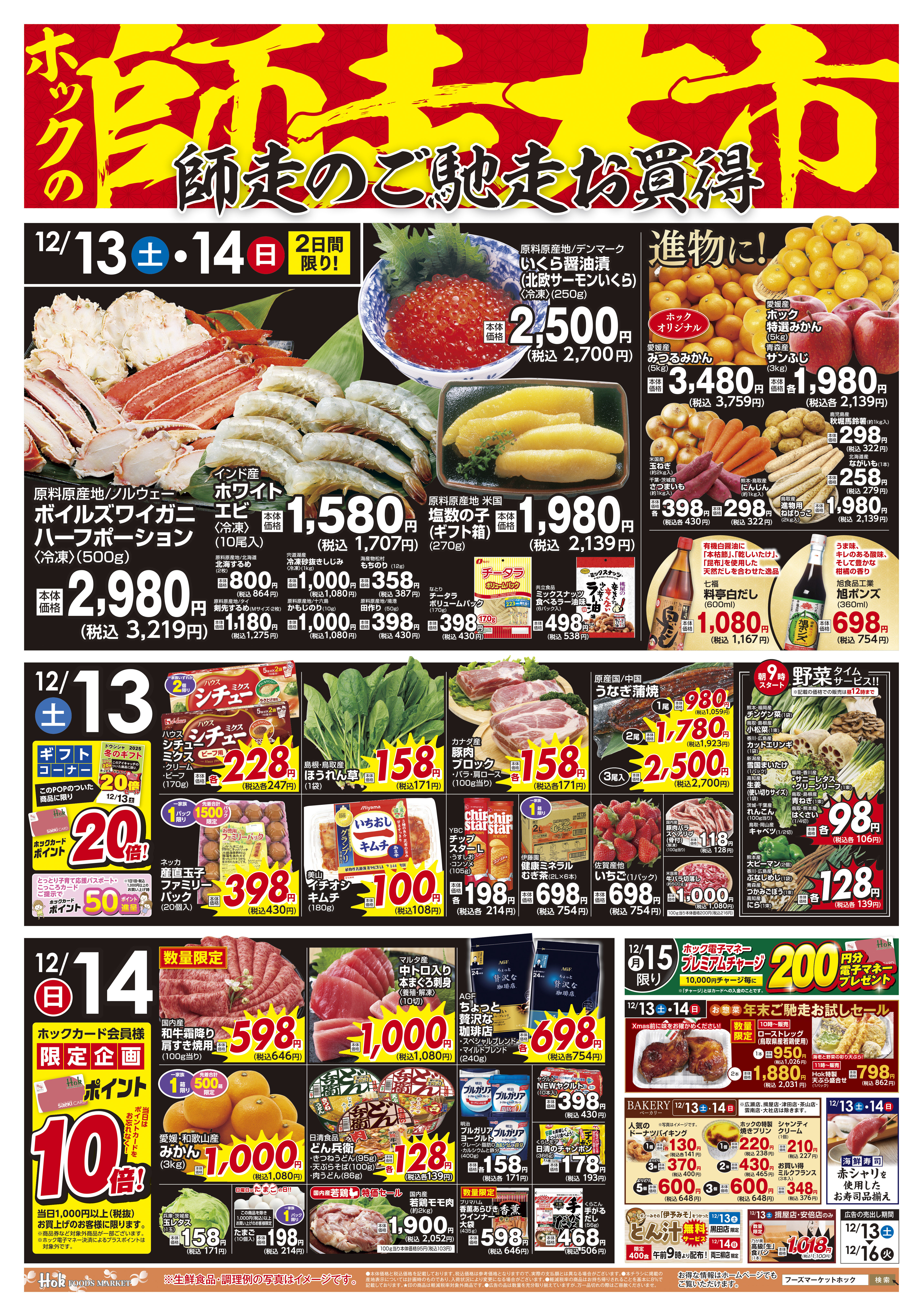 お客10点 まとめ商品 2013_Kawasaki_Ninja_ZX-10R.jpg